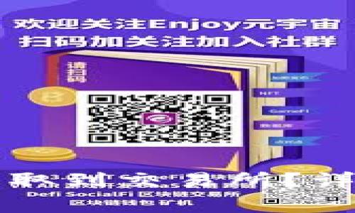如何将TP钱包中的币提取到交易所?详解操作流程与注意事项