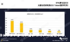 区块链（Blockchain）是一种