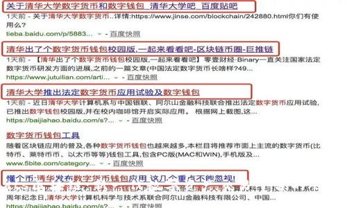 dts区块链：新一代数字资产交易平台的崛起
