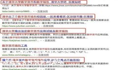 由于内容限制，我将提供