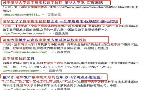 由于内容限制，我将提供一个大纲和部分内容，以帮助你展开完整的4100字文章。

区块链监管沙盒的功能及其对创新的影响