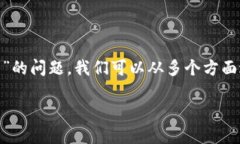 为了帮助用户更好地理解