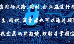 区块链硬链是什么意思区