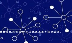 区块链漏洞检查方法是指