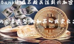 ``CoinBank：了解这一区块链