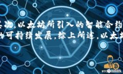 以下是您请求的和相关的