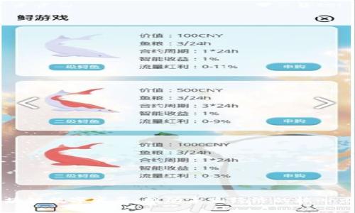 区块链数字变革：推动未来经济的核心力量