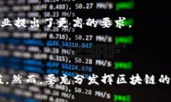 区块链行动方法是指在区