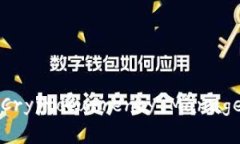 TP钱包安卓版官方：Crypt