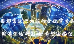 区块链技术规定是指在区