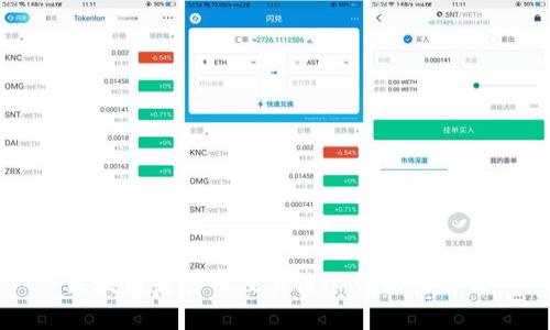 区块链是什么及其核心创新点解析