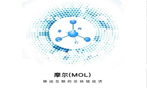 乐视区块链是一个基于区块链技术的项目，旨在利用区块链的去中心化、透明性和安全性特点，推动乐视及其相关生态系统的发展。这一概念通常涉及到乐视在内容创作、版权保护、支付系统等多个方面的应用。

区块链技术的核心在于其去中心化的特性，使得数据的记录和存储不再依赖单一的实体，减少了数据被篡改的风险。在乐视的应用场景中，这可能包括：

1. **内容版权管理**：通过区块链技术，乐视可以更有效地追踪和管理其原创内容的版权，确保创作者的权益得到保护。
  
2. **支付系统**：乐视可能会利用区块链技术构建更高效的支付系统，允许用户使用数字货币进行消费，比如观看付费视频等。

3. **用户数据管理**：通过区块链，用户的数据可以被更安全地管理，并且用户可以对自己的数据有更多的掌控权。

乐视区块链不仅限于乐视自身的生态系统，可能还与其他区块链项目合作，为广大的内容创作者、消费者提供更多的服务和应用。

如果您需要更详细或特定方面的介绍，请告诉我！