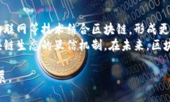 biao ti/biao ti区块链信誉值