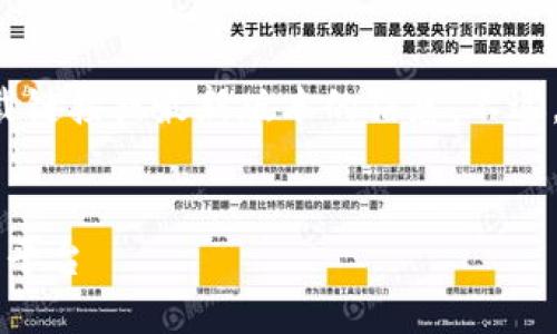 由于我无法直接访问互联网，所以无法提供具体的下载链接或最新版本的信息。不过，我可以帮助您创建一个、关键词以及文章框架和结构。


TPWallet官网下载最新版：安全、便捷的数字资产管理平台