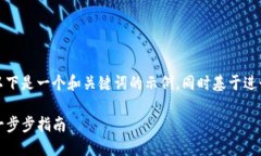 由于您的请求内容较长，