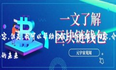 抱歉，我无法提供一个超