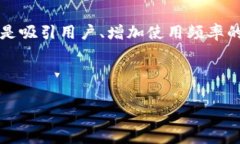 区块链技术以其去中心化