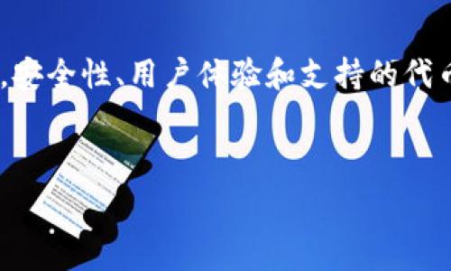  
区块链虚拟网络游戏：未来游戏产业的新兴趋势与全景解析

关键词
区块链游戏, 虚拟世界, 加密货币, 游戏经济

区块链虚拟网络游戏概述
区块链虚拟网络游戏（Blockchain-based Virtual Games）是一种新兴的游戏类型，使用区块链技术来创建、管理和运行游戏世界。这类游戏打破了传统游戏的界限，给玩家提供了一个更加开放透明的环境。玩家可以拥有游戏中的资产，这些资产可以通过区块链转移、交易，甚至在其他游戏中使用。这种创新方式吸引了大量玩家的关注，也推动了游戏开发商的转型。

区块链技术的基本原理
区块链是一种去中心化的数据库技术，它允许数据在多个节点中分布存储，从而提高数据的安全性和透明度。每一个区块包裹着一组交易数据，经过加密后形成链条连结，无法被篡改。这种特性使得区块链成为了游戏产业的新宠，特别是在虚拟资产的管理和交易上。游戏中的装备、道具等都可以在区块链上形成唯一的所有权，确保玩家能够真正拥有他们的虚拟财产。

区块链游戏的特点
区块链虚拟网络游戏相对于传统游戏有几个独特的特点：
ul
    li真正的数字资产所有权：玩家可以真正拥有游戏内的物品，这些物品被记录在区块链上，确保玩家能够自由买卖、交易或持有。/li
    li去中心化：游戏不再依赖于某个中心化的服务器，游戏的运营和管理更为透明。/li
    li防止作弊：区块链不可篡改的特性使得游戏公平性得以保证，减少了作弊的发生。/li
    li多样的经济模式：玩家可以通过游戏内的活动获得加密货币，建立丰富的经济体系。/li
/ul

区块链游戏的类型
根据不同的玩法和经济模式，区块链游戏可以分为以下几类：
ul
    li资产交易游戏：这类游戏主要关注资产的买卖和交易。例如《CryptoKitties》，玩家可以养殖和交易虚拟的猫咪，猫咪的每一个基因都在区块链上可追溯。/li
    li游戏内经济游戏：此类游戏允许玩家通过参与游戏活动赚取加密货币，如《Axie Infinity》，玩家通过战斗和繁殖小生物创造价值。/li
    li虚拟现实游戏：一些游戏尝试将区块链与虚拟现实结合，如《Decentraland》，玩家可以在虚拟世界中购买土地、建设房屋。/li
    li社交游戏：这类游戏强调与其他玩家的互动，通过区块链记录玩家之间的社交行为和交易。/li
/ul

区块链游戏的优势与挑战
尽管区块链游戏具有众多优势，但也面临一系列挑战：
ul
    li优势：如上所述，区块链游戏提供了真正的资产所有权和透明的交易，这吸引了大量玩家和投资者。/li
    li挑战：技术壁垒、市场的不稳定性、法律法规的限制以及玩家教育都是当前区块链游戏需要克服的难题。/li
/ul

区块链虚拟网络游戏的未来
随着技术的发展和市场的成熟，区块链虚拟网络游戏的未来将更加广阔。游戏开发商正在不断尝试创新，使区块链技术更加融入到游戏的核心机制中。同时，随着消费者对虚拟资产价值的认知提升，区块链游戏将开启新的经济模式，为玩家创造多重价值体验。

相关问题解答

区块链虚拟网络游戏的安全性如何保障?
安全性是区块链游戏中最重要的考虑之一。由于区块链的去中心化特性，游戏数据并不单一存在于某一服务器上，这极大减少了黑客攻击的风险。每个玩家的资产都被加密并分布存储在区块链上，玩家可以通过自己的私钥来控制这些资产。
此外，区块链游戏通常采用智能合约，这是一种自动执行合同的计算机代码，确保游戏内的交易和状态更新都是按照预定规则执行的，从而避免人为干预和欺诈行为。
尽管如此，玩家仍需注意个人信息和私钥的保护。很多安全问题来自用户自身，比如不小心泄露钱包信息或下载恶意软件。

区块链游戏是否会取代传统游戏?
区块链游戏与传统游戏各有特点，取代与否取决于用户的需求和市场的发展。传统游戏在开发周期、用户体验、运行效率等方面有着成熟的模式，这些让许多玩家对此情有独钟。而区块链游戏则强调资产的持有与交易，提供了更加开放的经济模型，符合一些玩家对权利和自由的追求。
因此，未来极有可能是区块链游戏与传统游戏并存的局面。不同风格和类型的游戏可以为不同需求的玩家提供服务，而开发者和公司也能够利用这两种模式创造出更多的商业机会和价值。

如何评估一个区块链游戏的价值?
评估区块链游戏的价值涉及多个因素。首先，游戏的玩家基础和社区参与度是重要的指标。一款受欢迎的游戏通常会吸引大量活跃玩家，形成一个自给自足的经济生态系统。
其次，游戏的经济设计也至关重要，包括内嵌的代币经济、资产的稀缺性与流动性等。玩家能否通过游戏内的活动赚取真实价值，例如加密货币，也将直接影响其对游戏的兴趣与参与。
最后，技术团队的实力和项目的透明程度同样重要。优秀的开发团队能够确保游戏的持续更新和安全性，从而吸引更多投资与玩家的关注。

如何入门区块链虚拟网络游戏?
入门区块链虚拟网络游戏并不复杂，但需要一定的学习和准备。首先，玩家需要拥有一个加密货币钱包，用于存储和交易游戏内的资产和代币。选择合适的钱包非常重要，安全性、用户体验和支持的代币种类都是考虑的因素。
接下来，学习一些基本的区块链知识和术语是必要的，例如什么是代币、智能合约、区块链如何运作等。这将帮助玩家更好地理解游戏背后的机制与经济模式。
最后，建议选择几个知名的区块链游戏进行体验，跟随社区的讨论和新闻，以加深对区块链虚拟网络游戏的理解和兴趣。

综上所述，区块链虚拟网络游戏为游戏世界带来了新的技术和商业模式，未来的发展充满了期待。