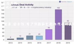  区块链虚拟网络游戏：未