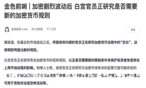 思考一个推广的

 区块链个人签约平台：颠覆传统合同，保护您的权益