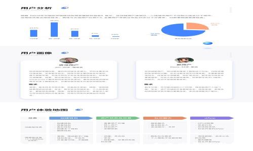 区块链生态的增长点分析：未来发展的新机遇