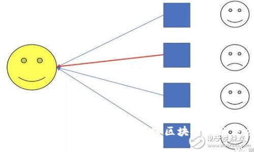 最佳区块链软件推荐：轻松接入区块链的解决方案