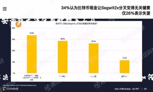 如何下载TP：一步步指南，获取您所需资源/
下载TP, TP下载教程, TP资源获取, TP使用方法/Guanjianci


在数字化时代，下载各种软件与资源已经成为人们日常生活的一部分。无论是寻找工具，提高工作效率，还是获取娱乐资源，下载过程都是必不可少的。本文将详细介绍如何下载TP（这里假设