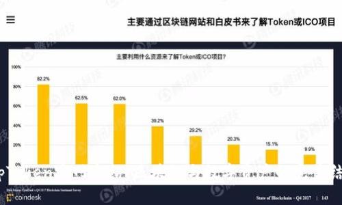 TopToken官网介绍：区块链与数字资产的完美结合