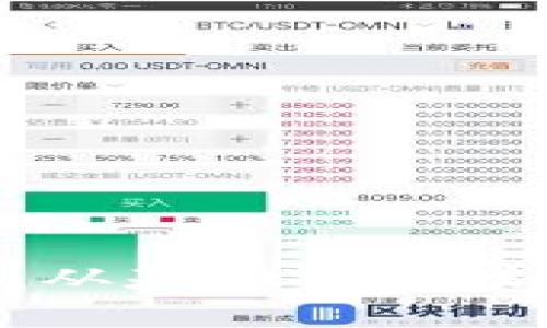 区块链最强视频解析：从基础到实战，全面理解区块链技术