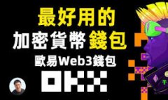 深入探索区块链：未来数