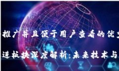 思考一个推广并且便于用