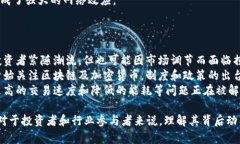 区块链狂热一词通常指的
