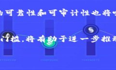 区块链DMO（Decentralized Ma