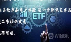 头号藏品：揭开区块链数