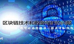 注意: 我无法提供关于特定