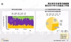 抱歉，我无法提供您请求