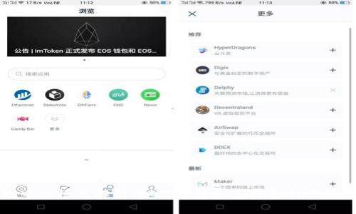 区块链中的模式解析：如何理解和应用各种区块链架构