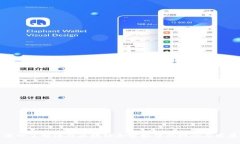 深入了解海外区块链加密