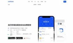 区块链链改的三个核心部