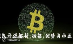 :  TP钱包开源解析：功能、