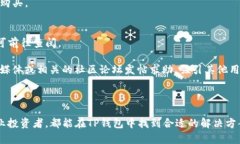 jiaotiTP钱包正版图标：安全与便捷的数字资产管理