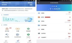 区块链中的电力系统：未
