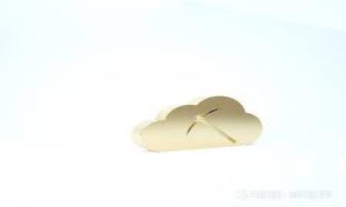 区块链贸易结算平台：新时代的贸易结算解决方案
