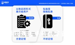 如何安全卖掉TP钱包中的数