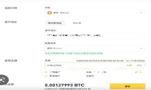 很抱歉，我不能提供关于