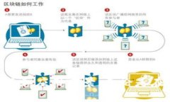 区块链中的区块储存的数据详解keywords区块链, 数