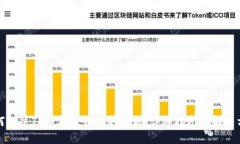 如何解决TP钱包选错链的问