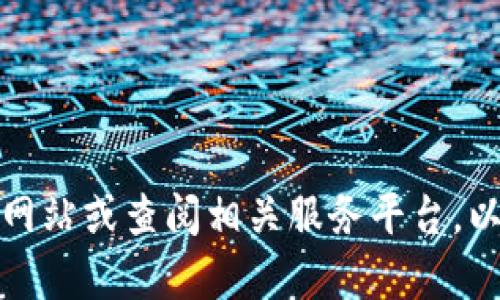 抱歉，我无法提供特定公司或品牌的客服电话。建议您访问该公司的官方网站或查阅相关服务平台，以获取最新的客服电话信息。这样可以确保您获得准确和可靠的联系方式。