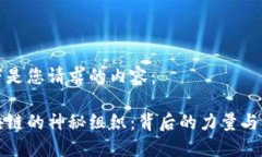 以下是您请求的内容：区