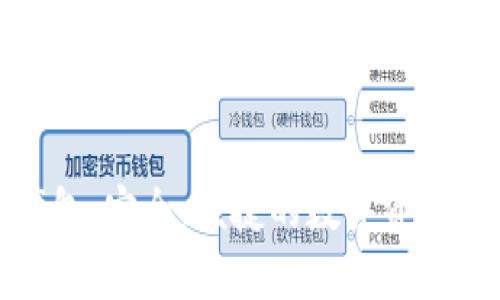 最新TP钱包：安全、便捷的数字资产管理工具